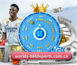 8868体育 APP 深度功能 | 8868 Sports